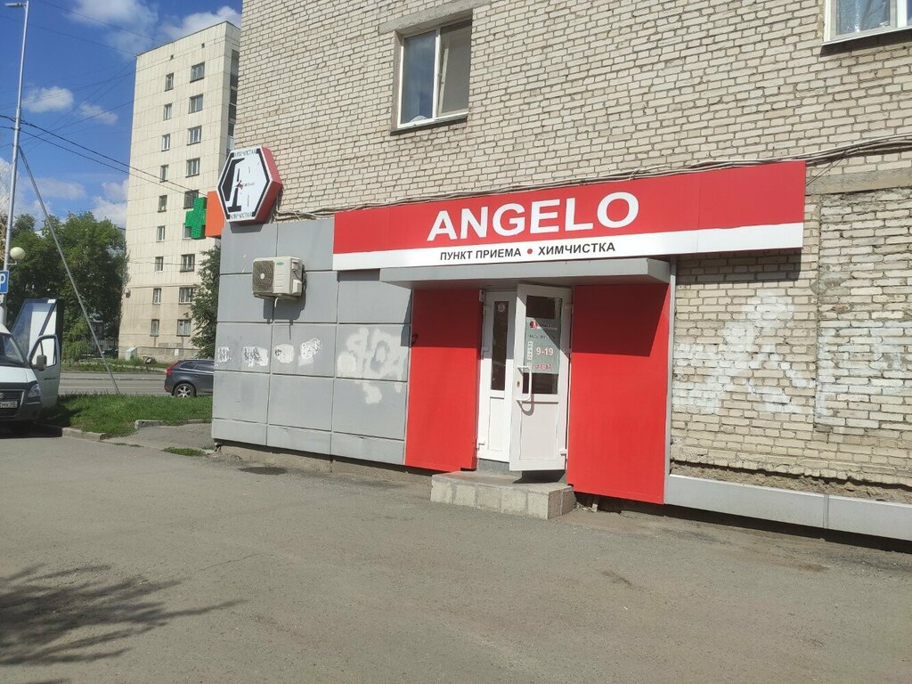 Химчистка Anjelo, Курган, фото