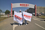 Molot na Zapadnom (Dovatora Street, 142А), shopping mall