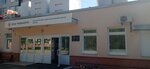 РЖД-Медицина (просп. Ленина, 18, Нижний Новгород), отделение больницы, госпиталя в Нижнем Новгороде
