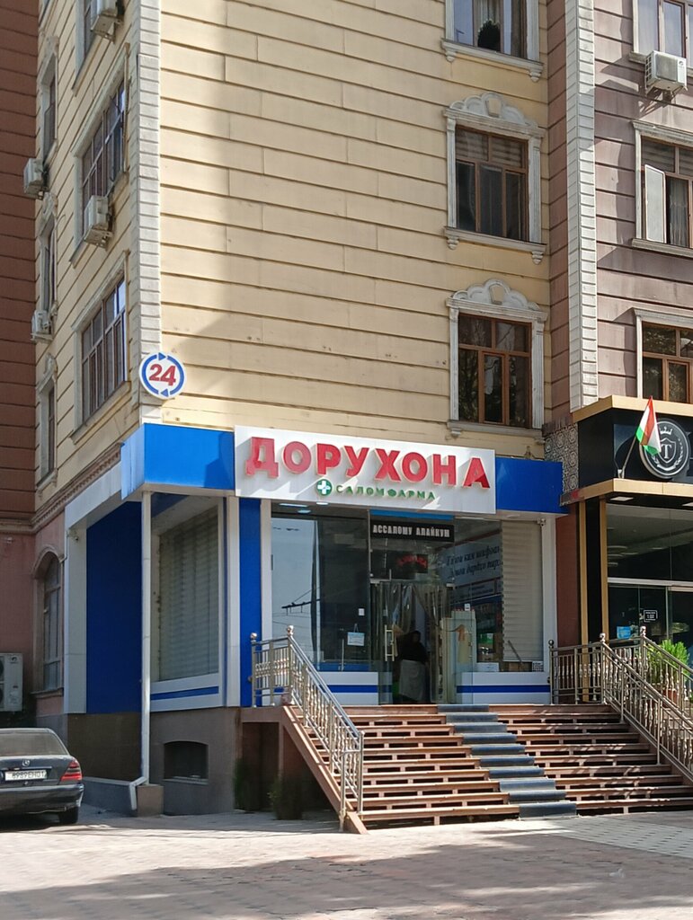 Pharmacy Farma Salom, Dushanbe, photo