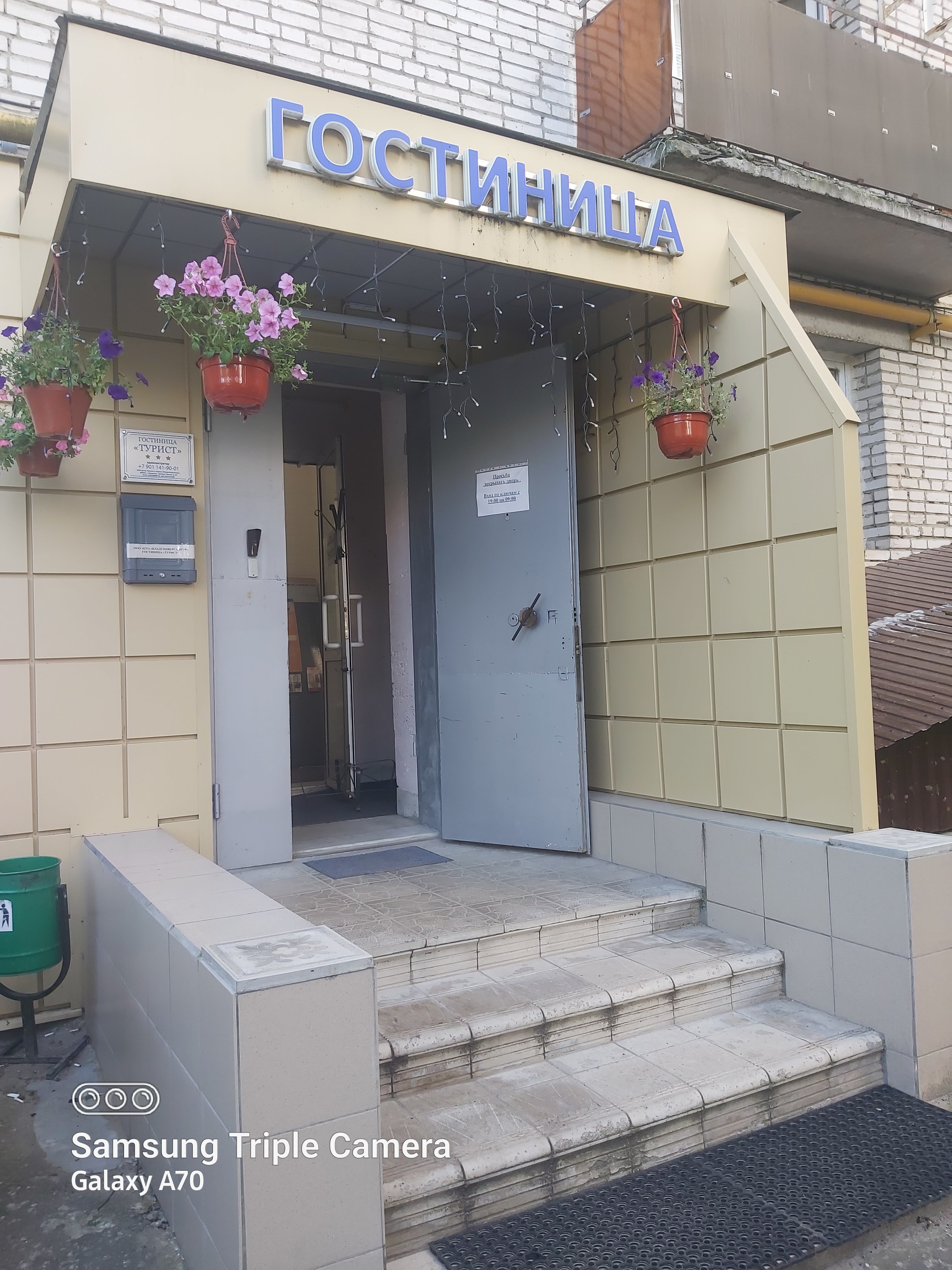 Фото Турист