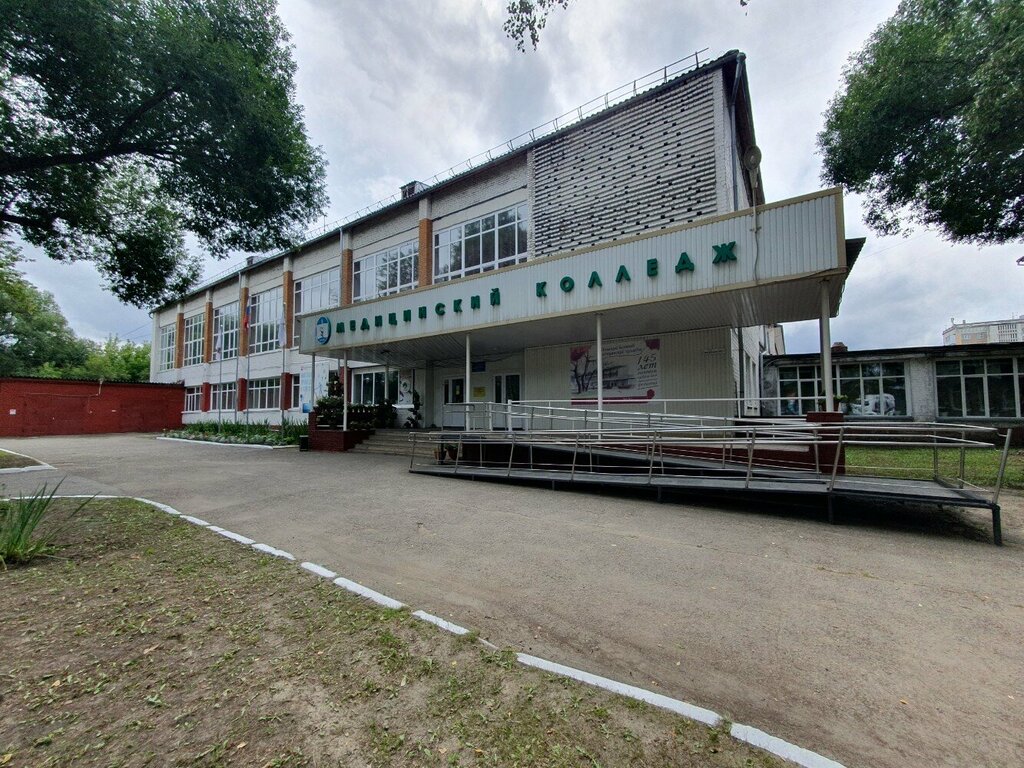 College Ogbpou Tomsk Basic Medical College, Tomsk, photo