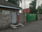 Biovit (Chuy Region, Sokuluk Village), pharmaceutical company