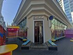 Chicko (Teatralny Lane, 5А), cafe