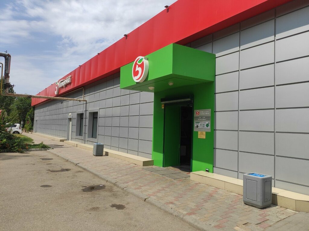 Point of delivery Fivepost, Astrahan, photo