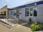 Post Bank (Oktyabrskaya Street, 152) ، نقطة الخدمات البنكية