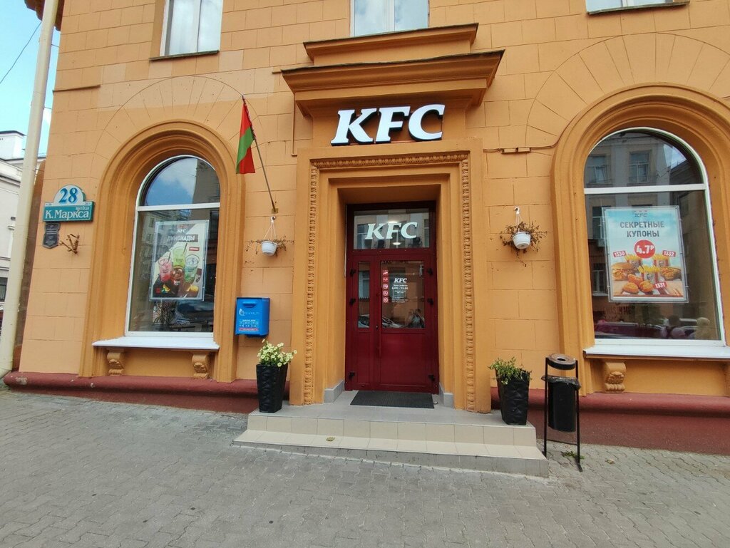 Ресторан KFC, Минск, фото