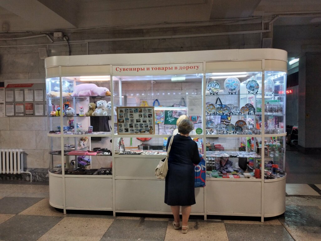 Gift and souvenir shop Magazin podarkov i suvenirov, Magnitogorsk, photo