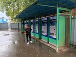 Билетные автоматы (Balashikha, Privokzalnaya ploshchad, 1), ticket machine