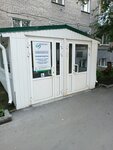 ГБУЗ НСО ГП № 2, детское отделение (Borisa Bogatkova Street, 50), children's polyclinic