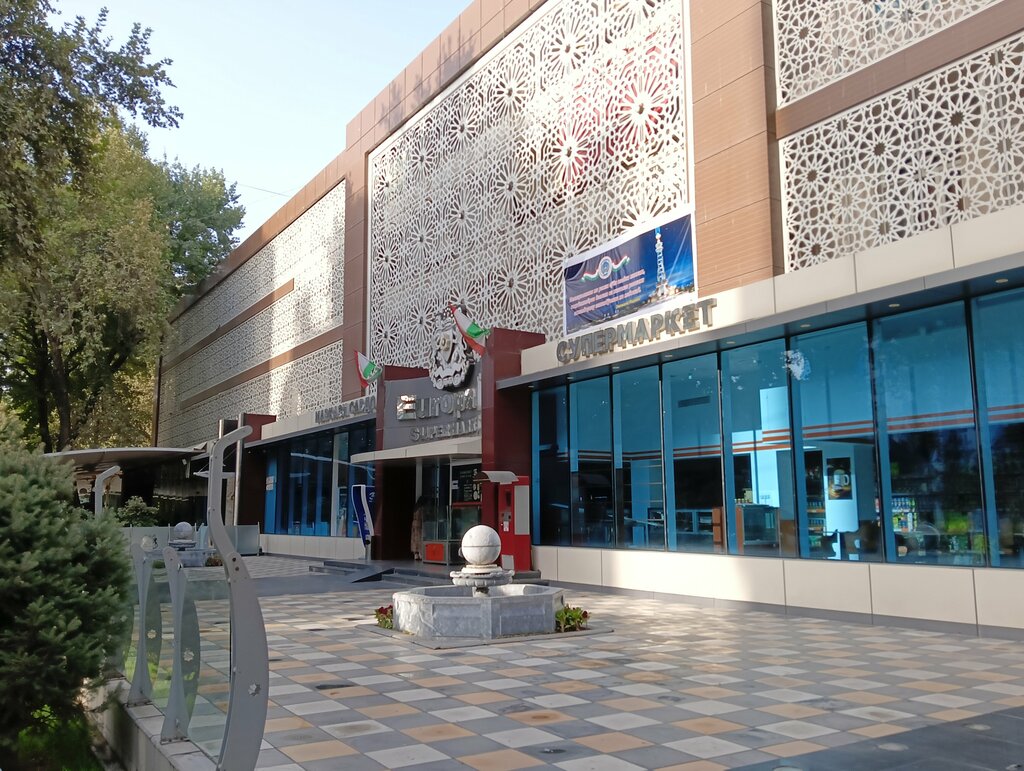 Супермаркет Европа, Душанбе, фото