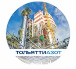 Тольяттиазот (Тольятти, Поволжское ш., 32, корп. 101), промышленная химия в Тольятти
