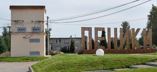 Museum Народный музей Пеники, Saint‑Petersburg and Leningrad Oblast, photo
