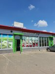 Мясо + шашлык (posyolok Industrialny, Dorozhny pereulok, 4А), butcher shop