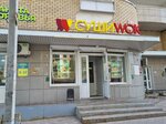 Суши Wok (ул. Докучаева, 42), доставка еды и обедов в Перми