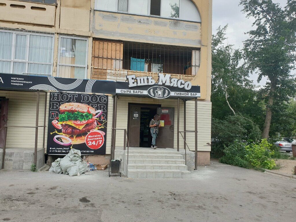 Ешь мясо, магазин пива, ул. Машхура Жусупа, 40, Павлодар - Яндекс Карты