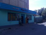 Minimarket (Karasý yqsham aýdany, 27), grocery