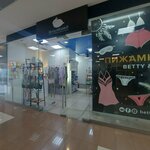 Betty and rabbit (Tolyatti Street, 46А), clothing store