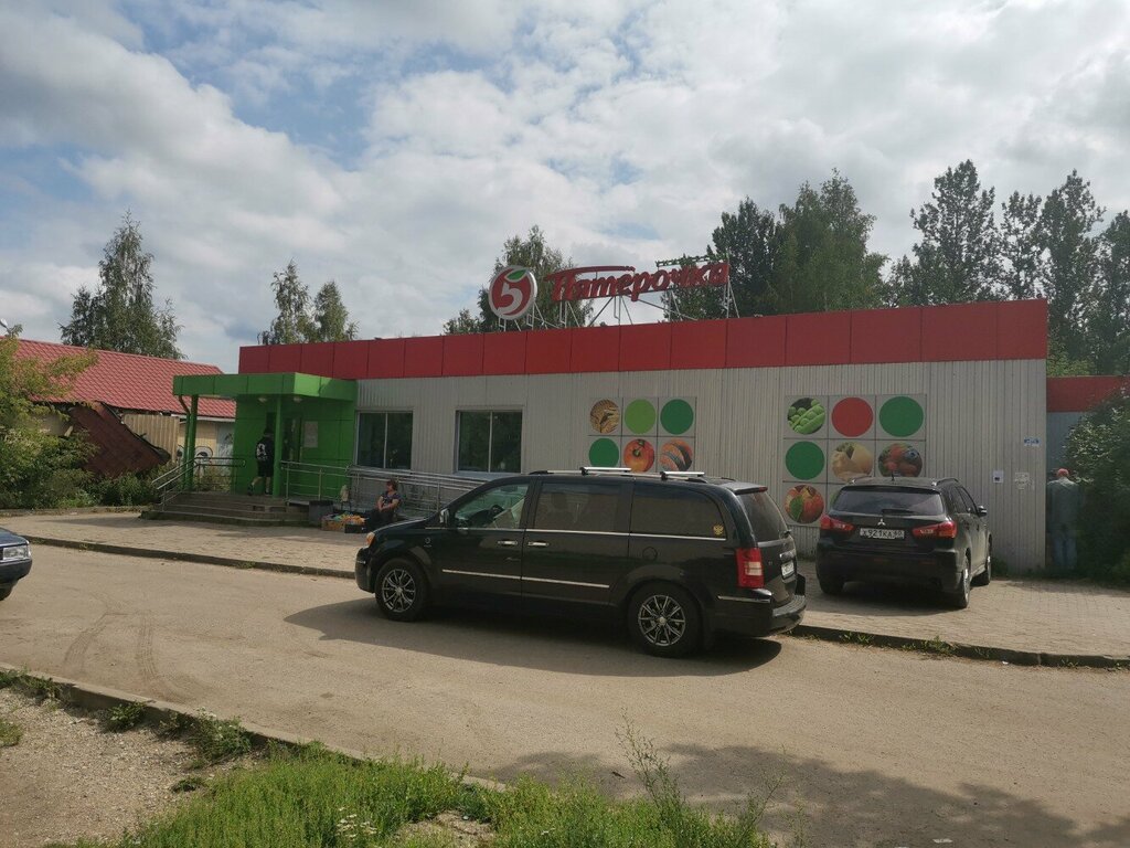 Payment terminal Payment terminal, Pskov, photo