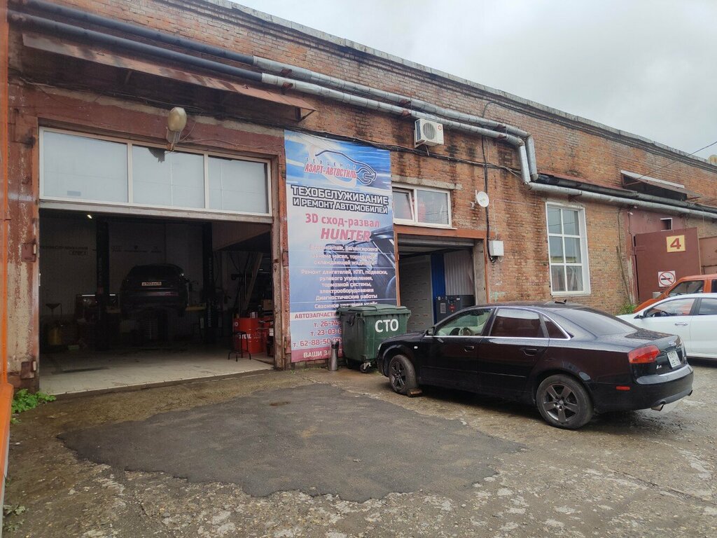 Car service, auto repair Azart-Avtostil, Cherepovets, photo