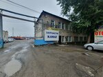 Kamaz (ул. Айвазовского, 29), производство автозапчастей в Томске