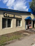 PizzaSushi (Nakhabino Urban-type Settlement, Institutskaya ulitsa, 17Ас2), food and lunch delivery