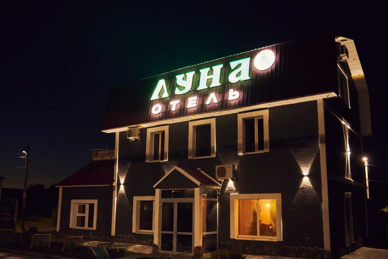 Фото отеля 1