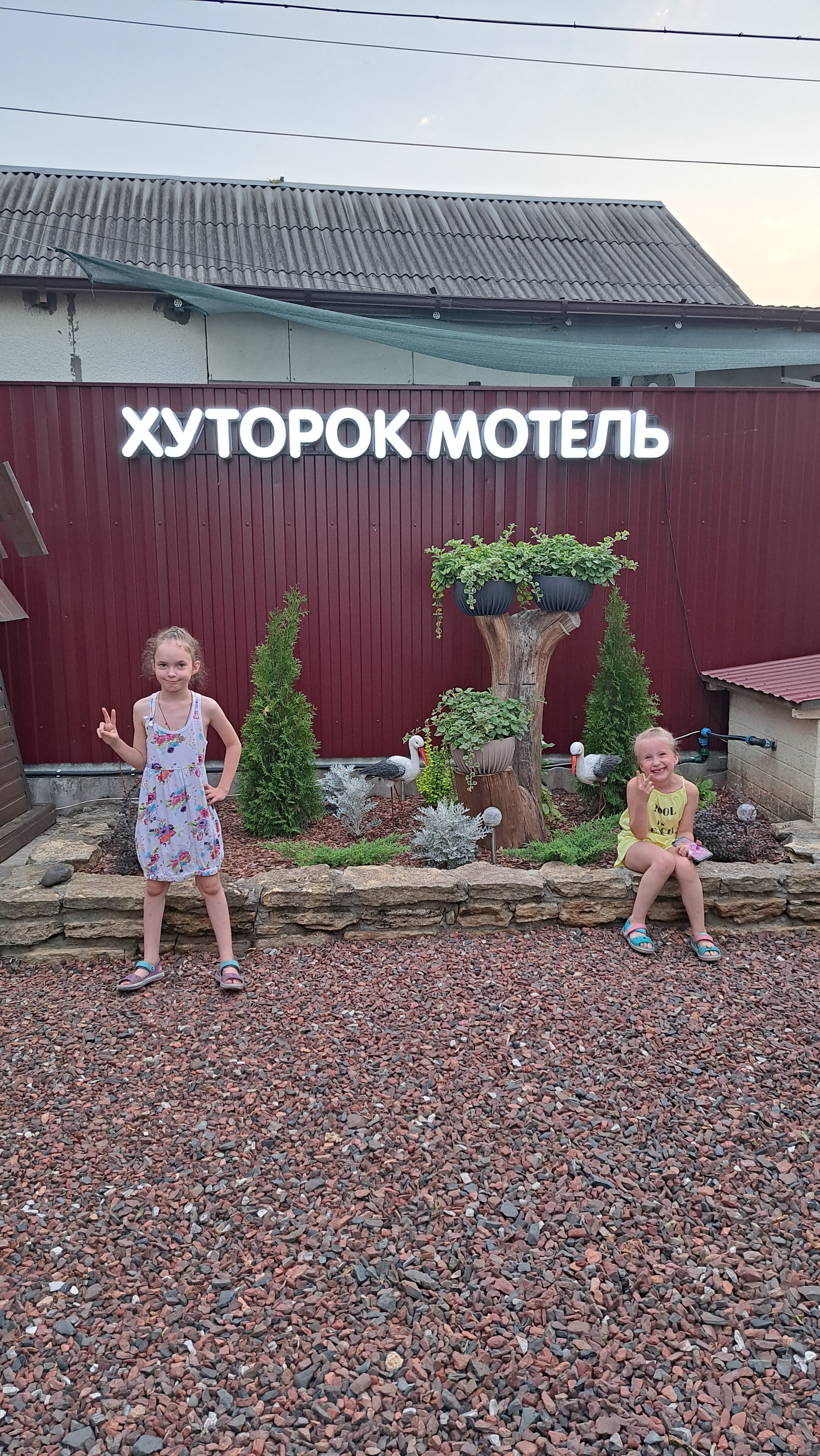 Фото отеля 2