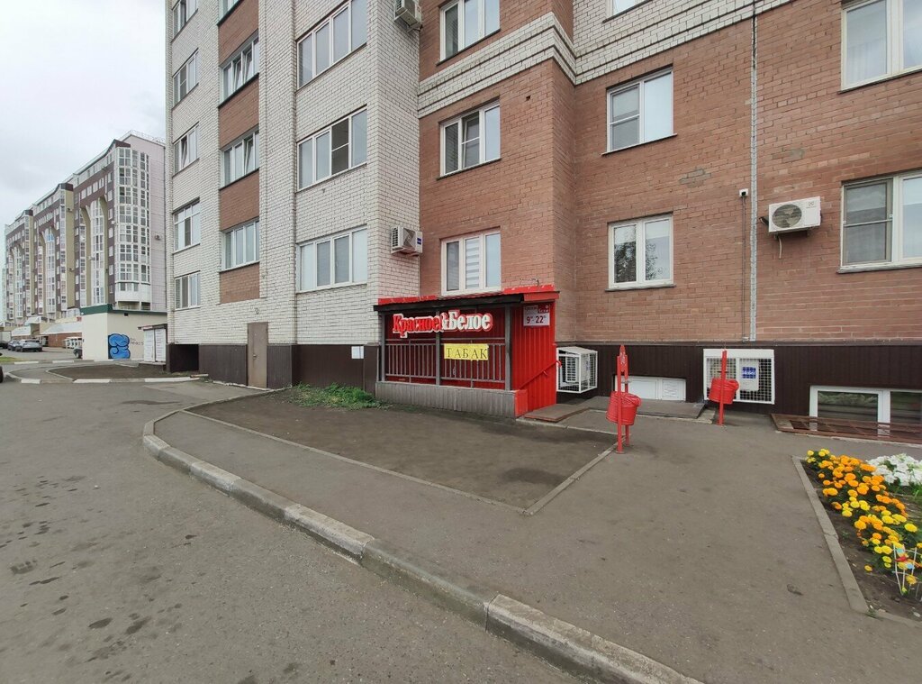 Отзывы о "Красное&Белое", Челябинск, улица Жукова, 53 - Яндекс Карты