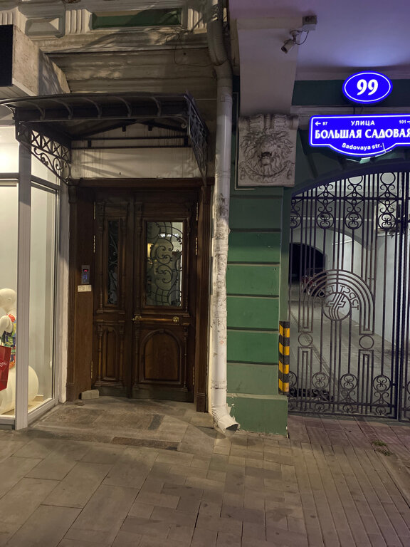 Фото Вальяно