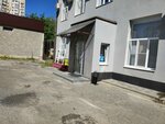 Пластерм-СТ (пер. Буйнакского, 4), системы водоснабжения и канализации в Ставрополе