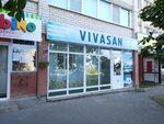 Вивасан (70, 5-й микрорайон), магазин парфюмерии и косметики в Камышине