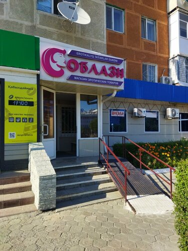 Леди Соня порно видео аяқтар