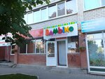 Бамбино (70, 5-й микрорайон), парикмахерская в Камышине