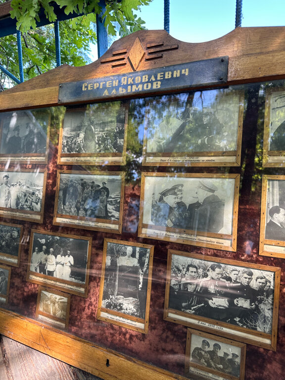 Фото Алымов