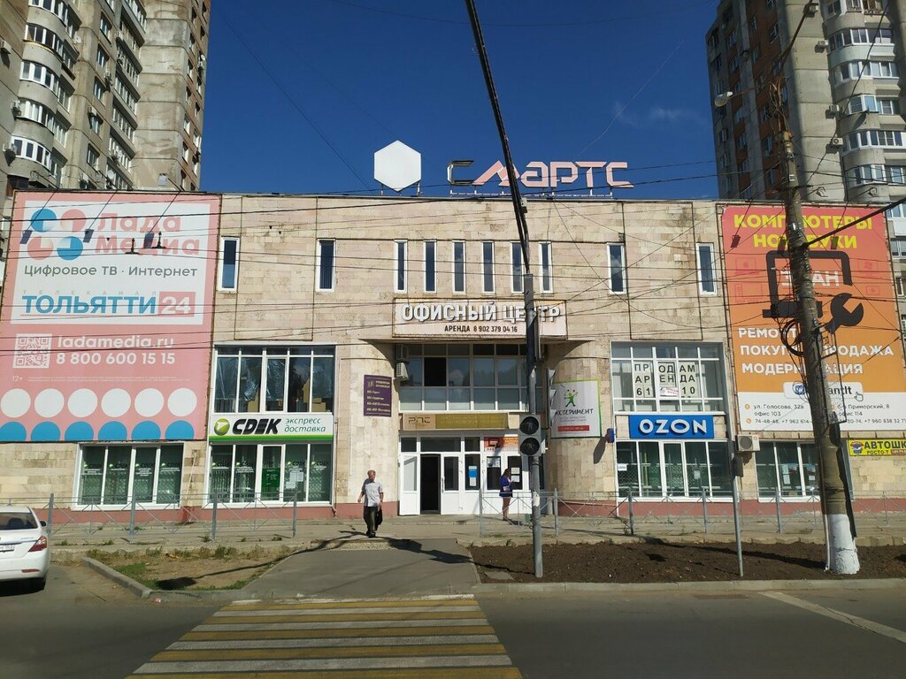 Further education Софтиум, Togliatti, photo