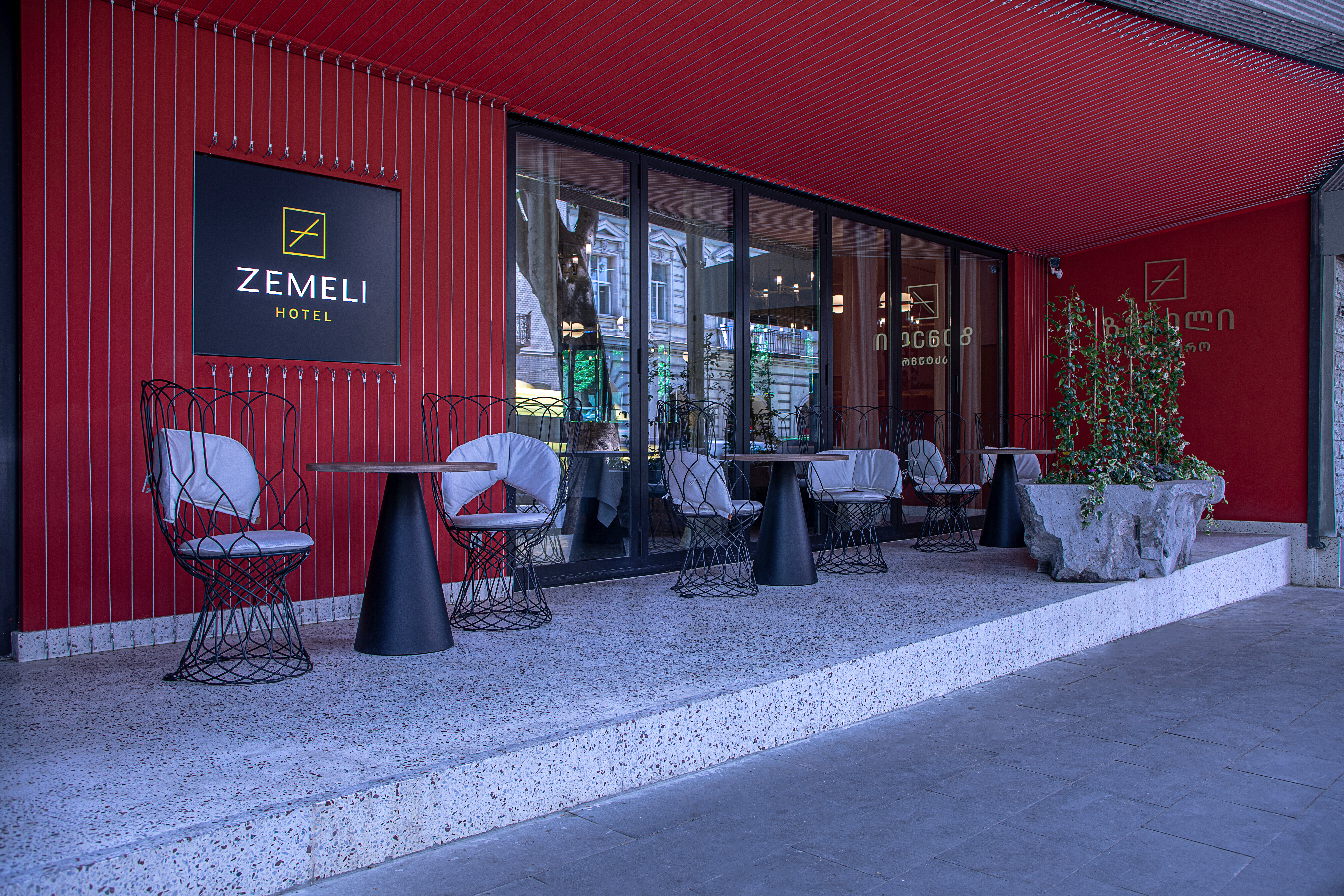 Фото Hotel Zemeli