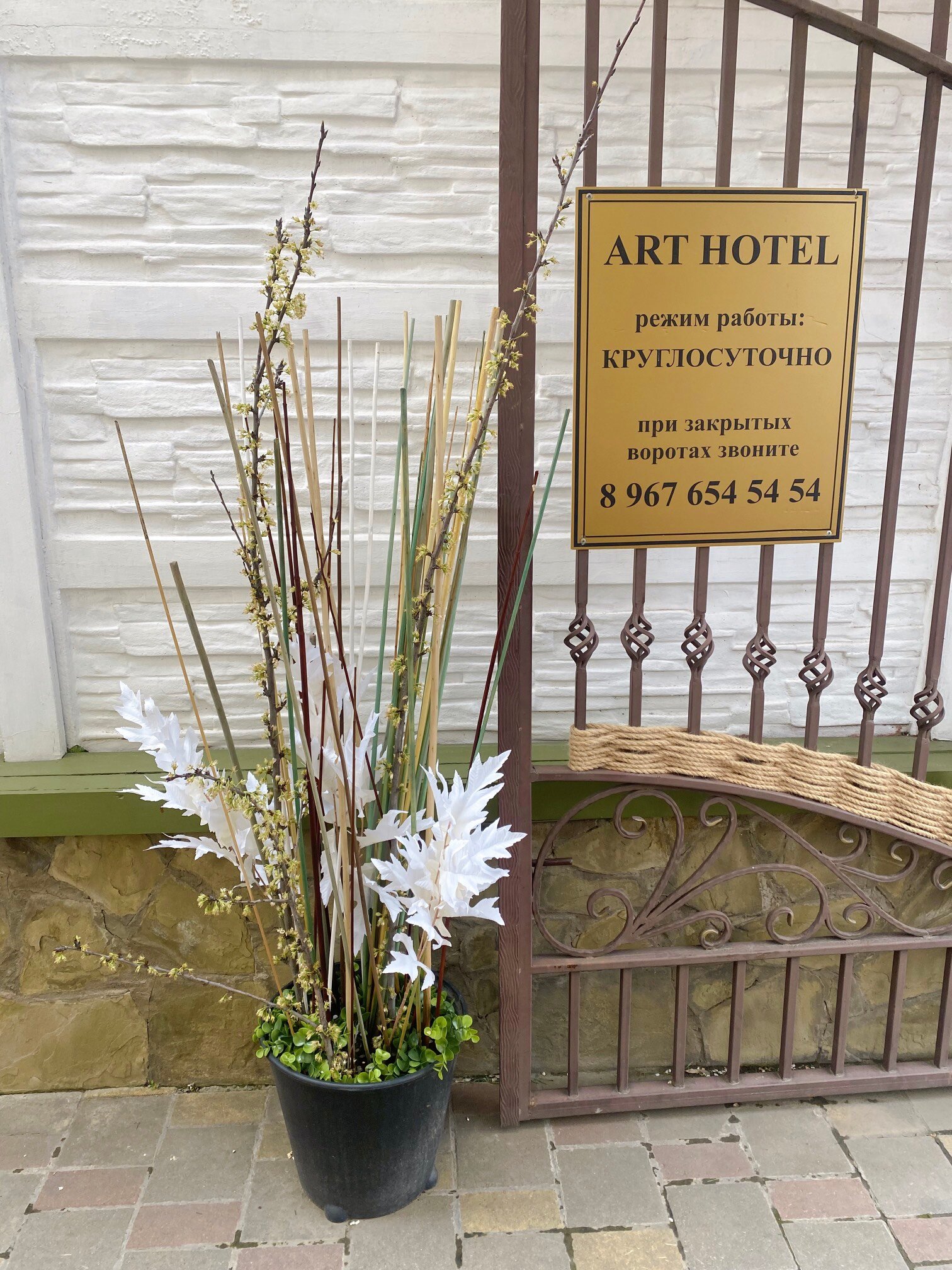 Фото Арт Отель