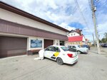 Fair_Auto73 (Nekrasova Street, 12) ، ورشة لتصليح السيارات