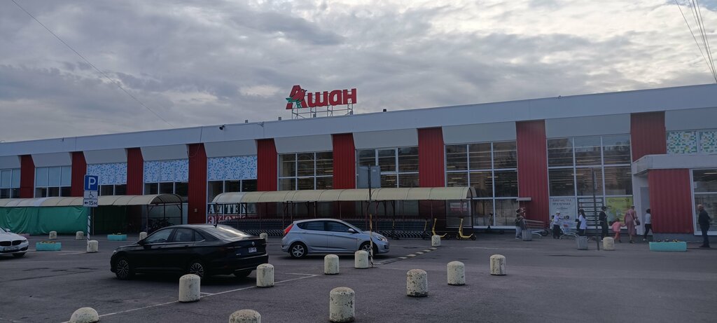 Продуктовый гипермаркет Ашан, Санкт‑Петербург, фото