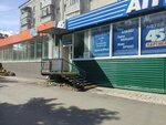 Optika na Dvoryanskoy (Sovetskaya Street, 39к1), opticial store
