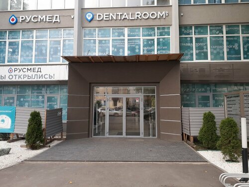 Доступность