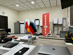 Viessmann Exclusive (Chilanzar District, Arnasay Street, 7A), heating equipment and systems
