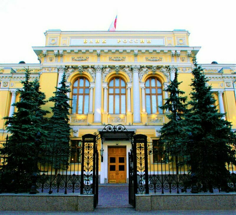Bank Central Bank of the Russian Federation, Moscow, photo
