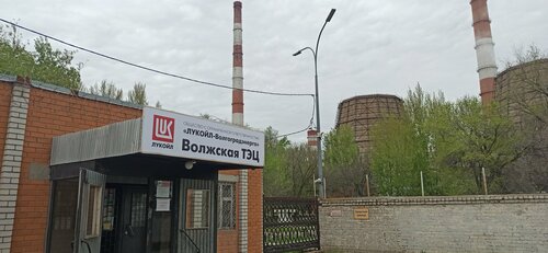 АЭС, ГЭС, ТЭС Волжская ТЭЦ, Волжский, фото
