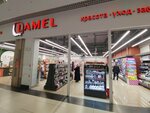 Lamel (Krasnolesya Street, 133), tienda de perfumes y cosmética