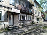 Лак и фен (Pavlika Morozova Street, 115Б) ، مصففو الشعر
