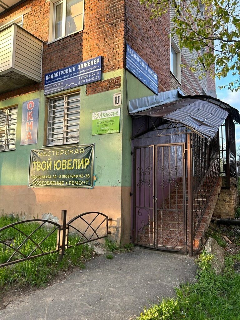 Cadastral works Кадастровый инженер Григорьев В. В., Kirzach, photo