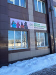 RM-Radostmoya (Yekaterinburg, Manevrovaya Street, 38Б) ، متجر ملابس أطفال