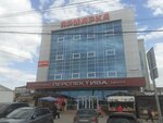 Gledis (Frunze Street, 3А), clothing store